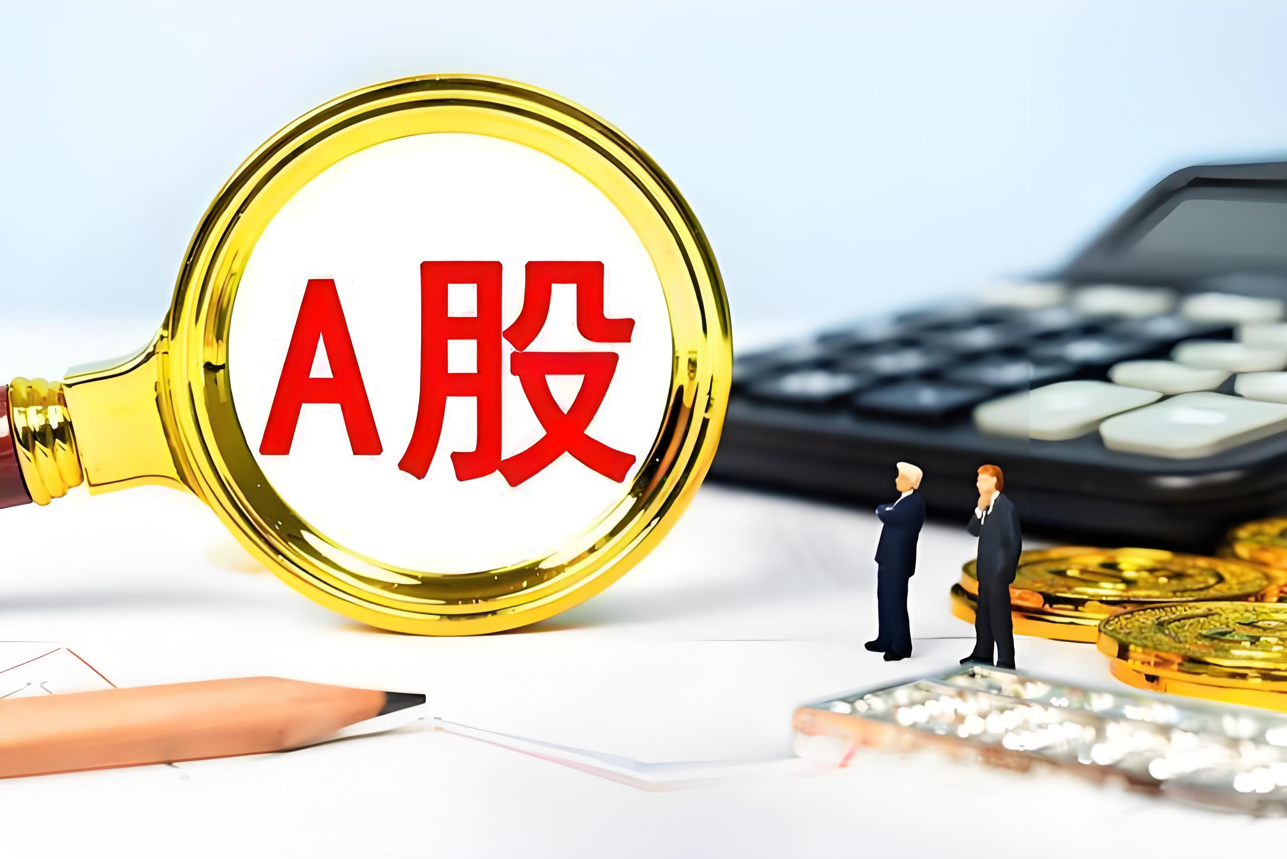 b股行情(b股行情大盘分析)